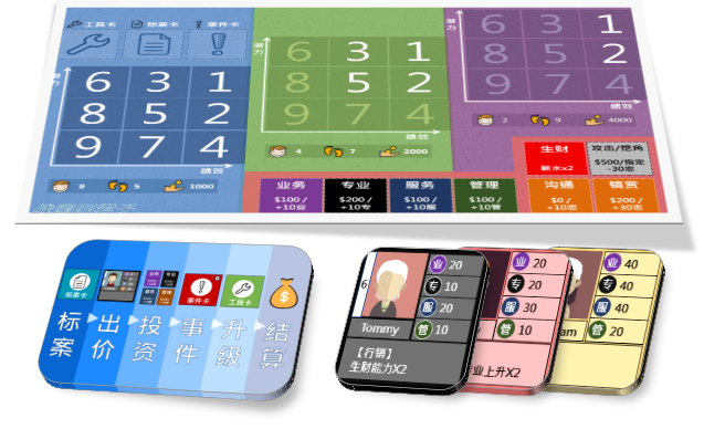 1550731139846895.png 團(tuán)建圖片