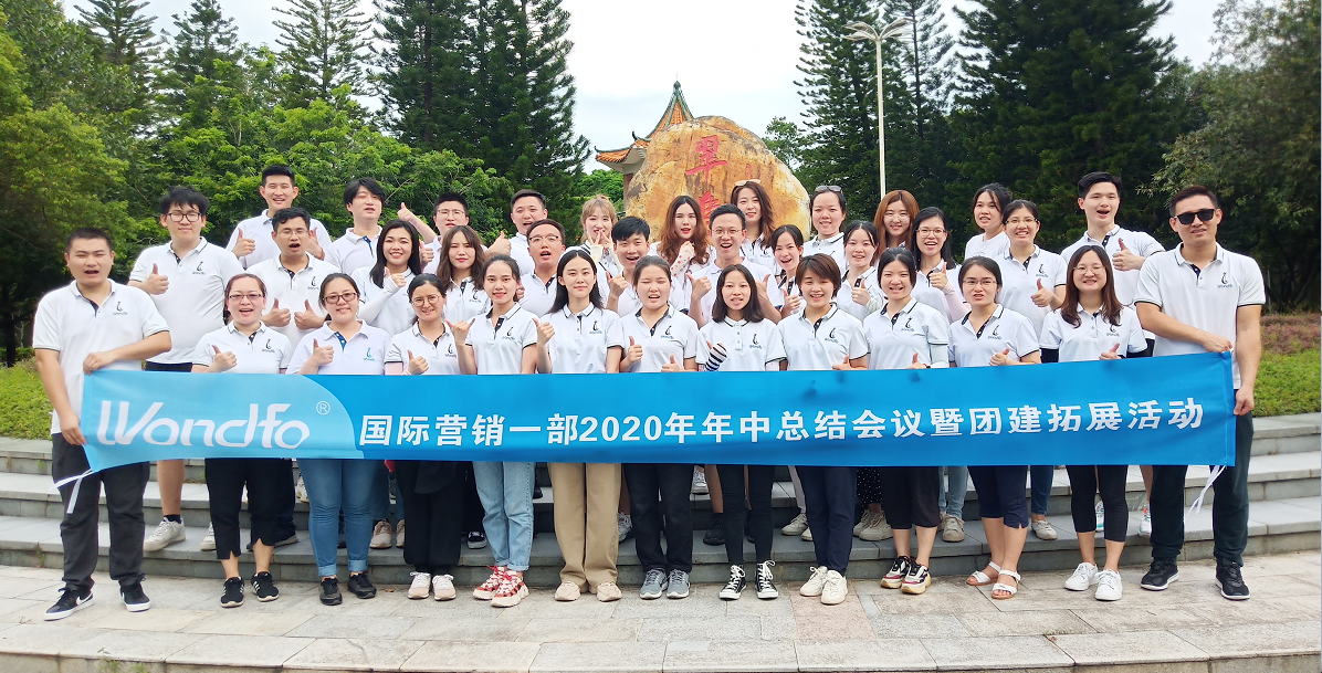 萬孚生物從化溫泉兩天團(tuán)建