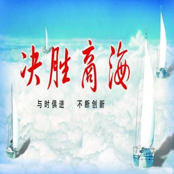 《決勝商?！?商戰(zhàn)訓(xùn)練營(yíng)