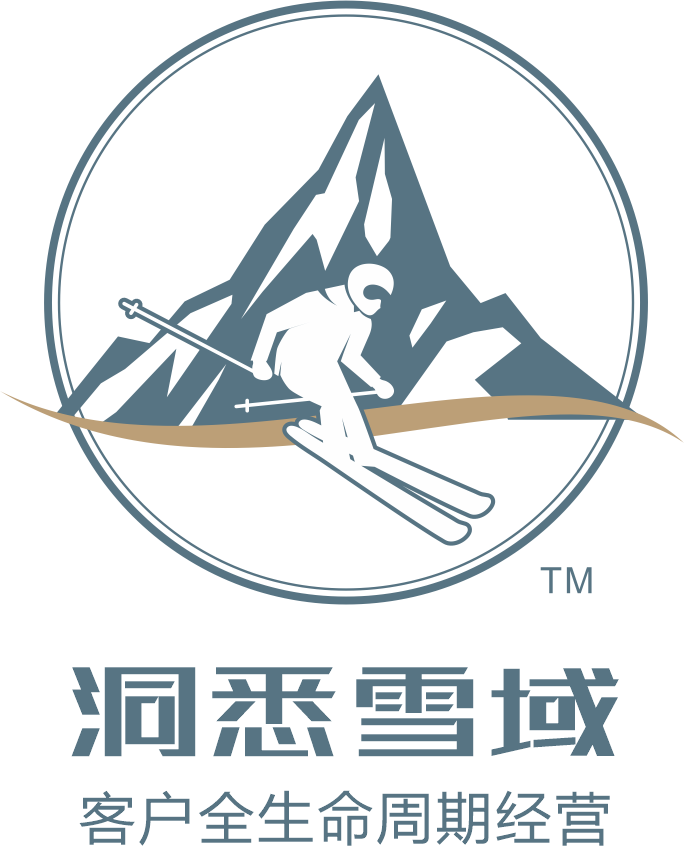 洞悉雪域?-客戶全生命周期經(jīng)營(yíng)