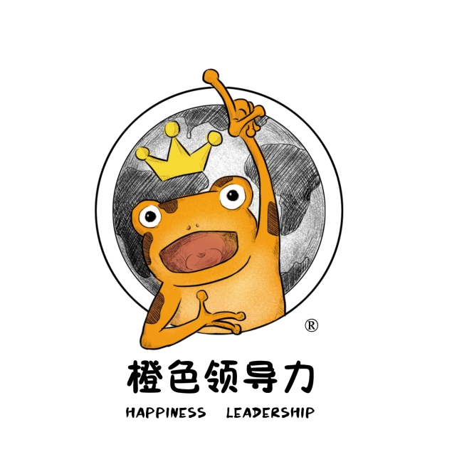 橙色領(lǐng)導(dǎo)力?