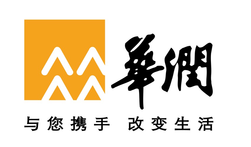 華潤集團(tuán)-央企數(shù)字化轉(zhuǎn)型排頭兵