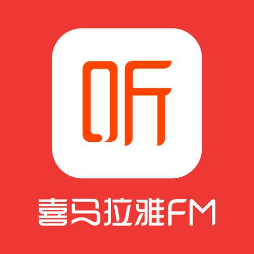 喜馬拉雅參訪